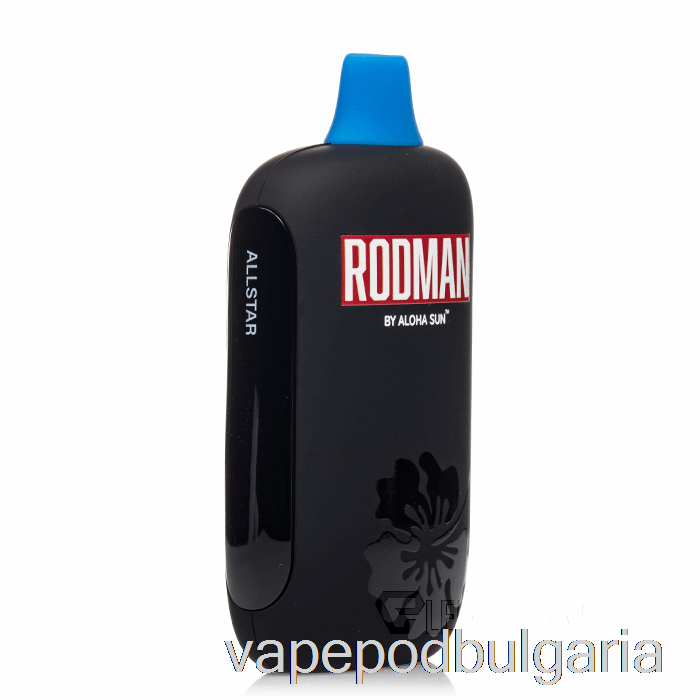 Vape Bulgaria Rodman 9100 за еднократна употреба All Star